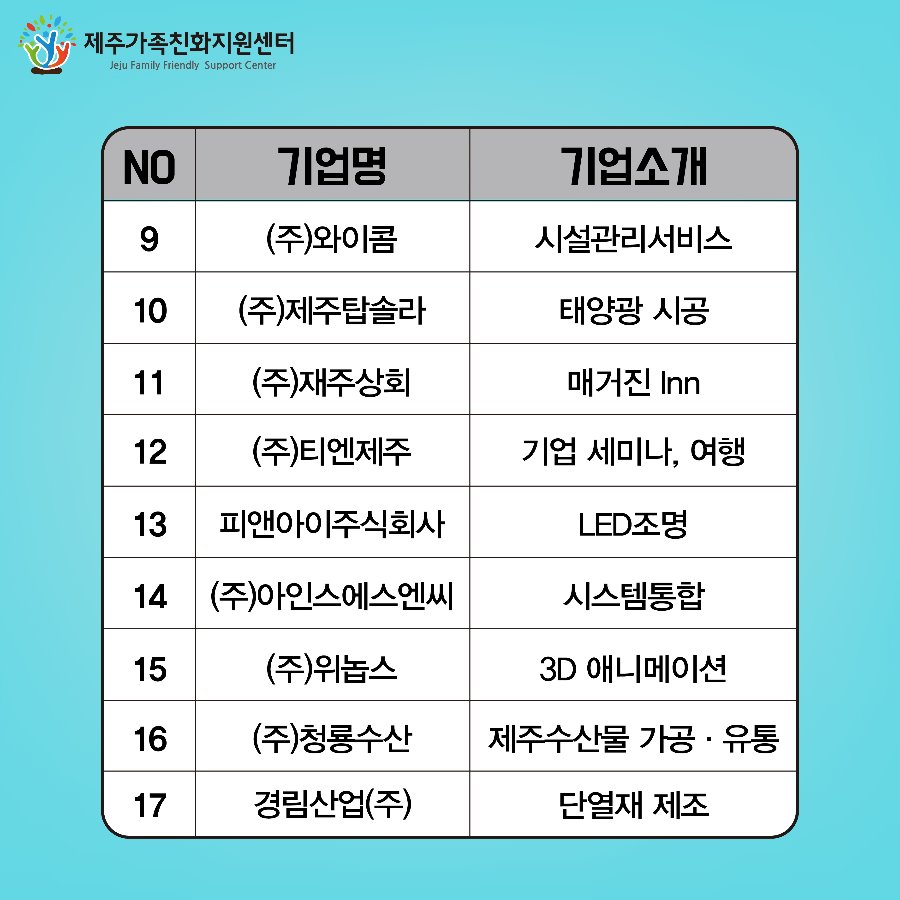 KakaoTalk_20190419_165034983.jpg