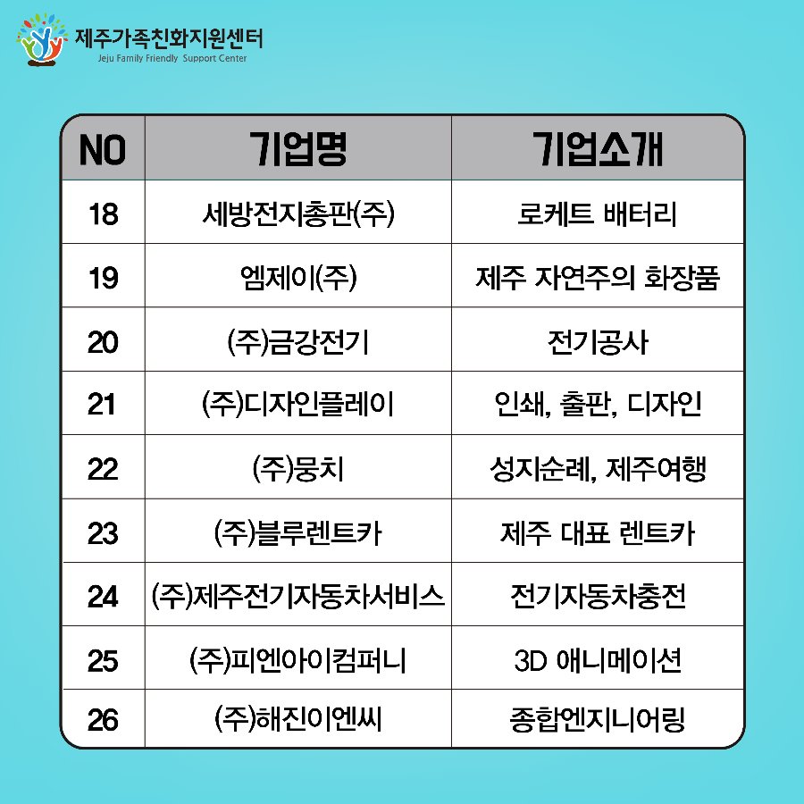 KakaoTalk_20190419_165035910.jpg