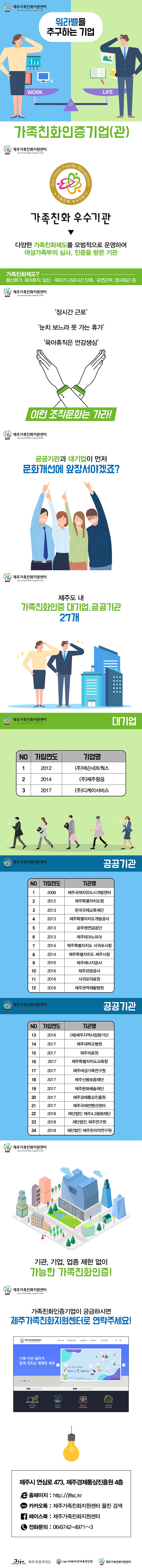 KakaoTalk_20190508_092241983.jpg