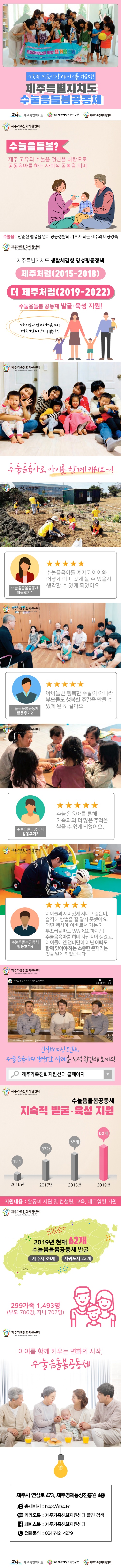 KakaoTalk_20190531_150041938.jpg