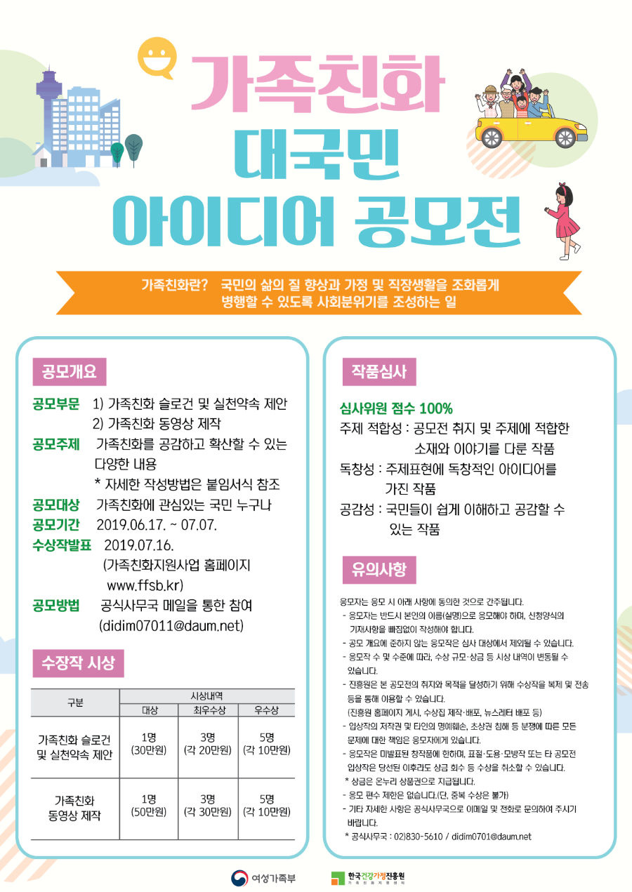 KakaoTalk_20190618_091903591.png