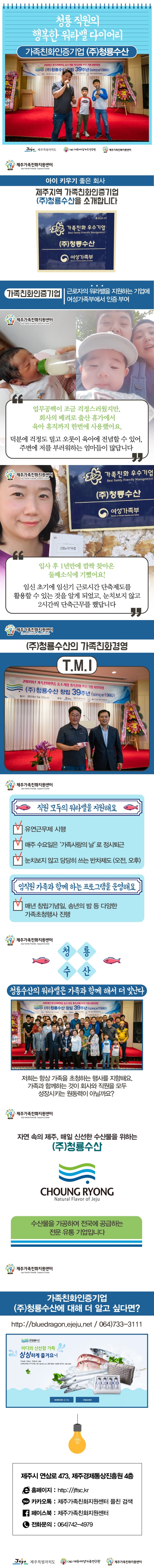 카드뉴스18.jpg