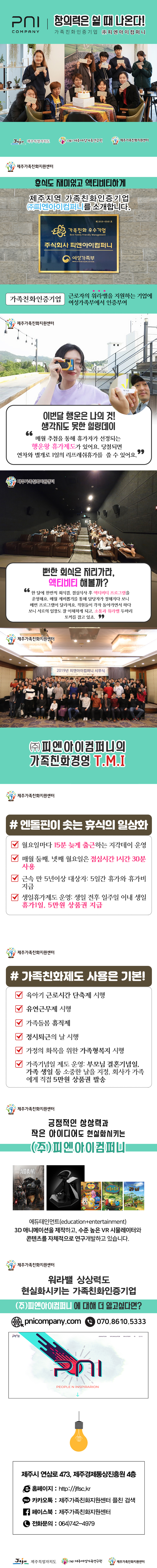 홈페이지용 모음.jpg