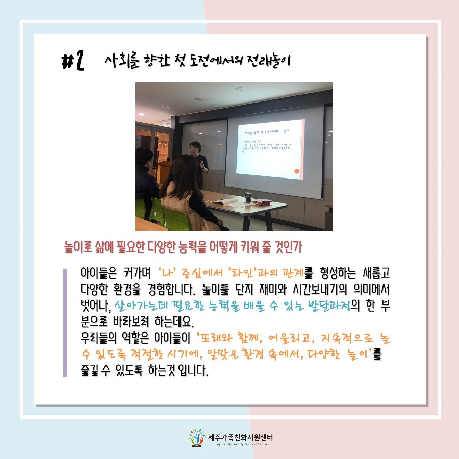 슬라이드3.JPG