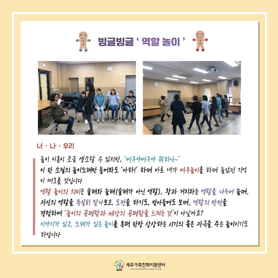 슬라이드4.JPG