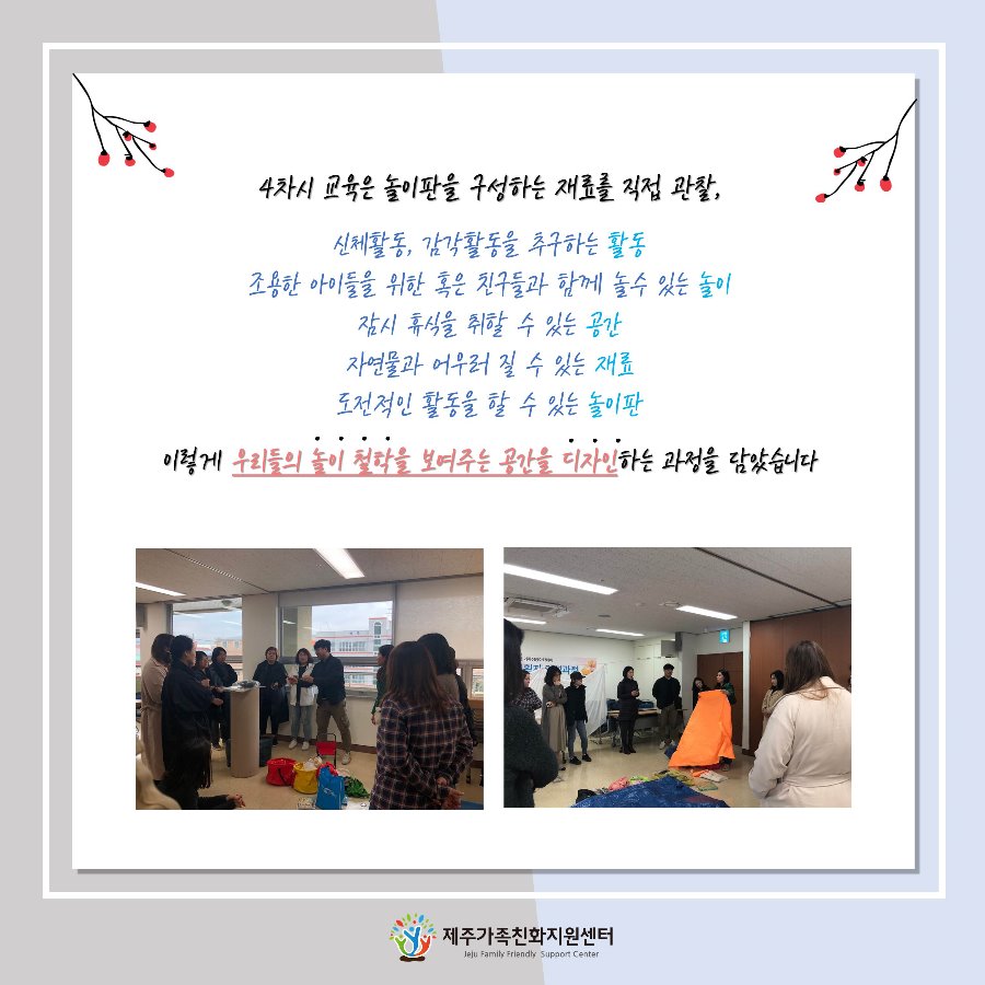 슬라이드7.JPG