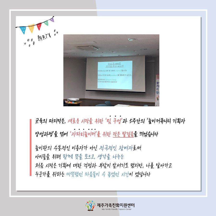 슬라이드8.JPG