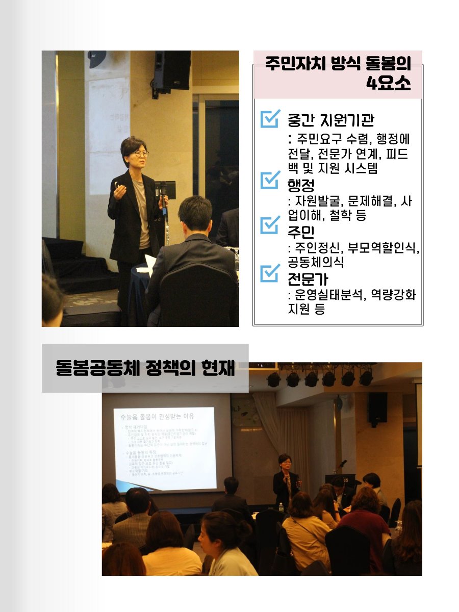 슬라이드7.JPG