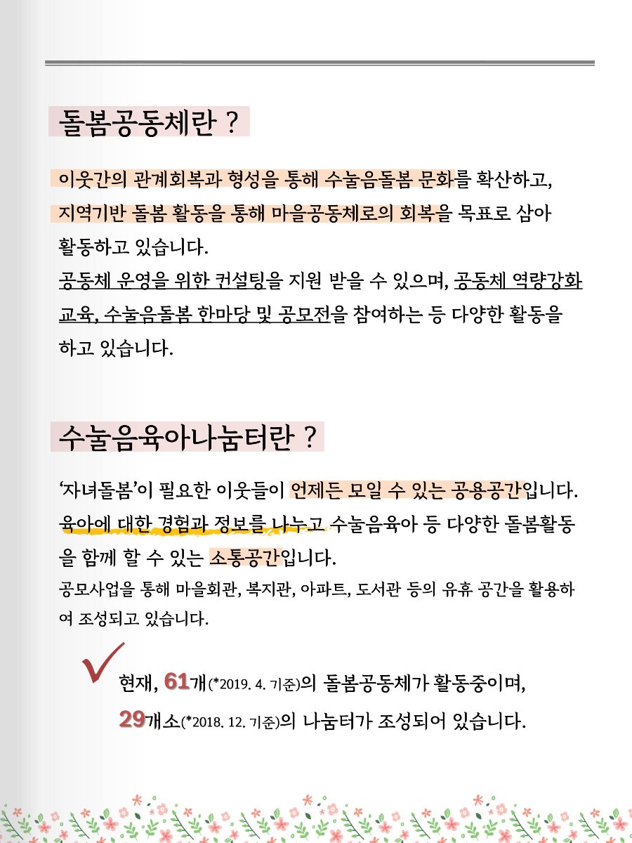 슬라이드5.JPG