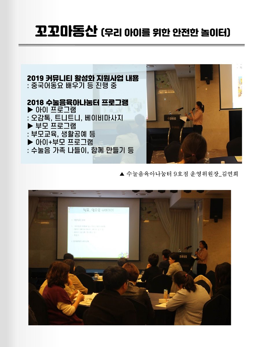 슬라이드13.JPG