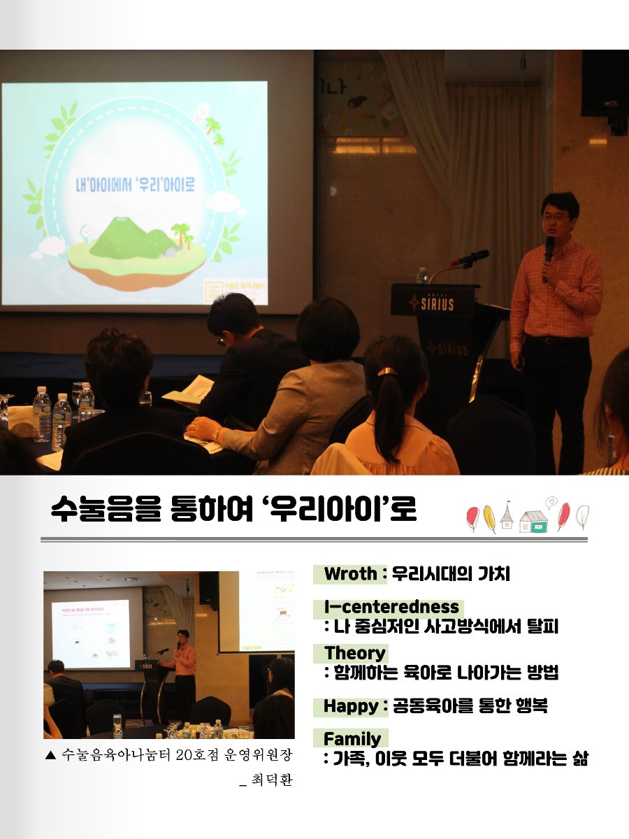 슬라이드14.JPG