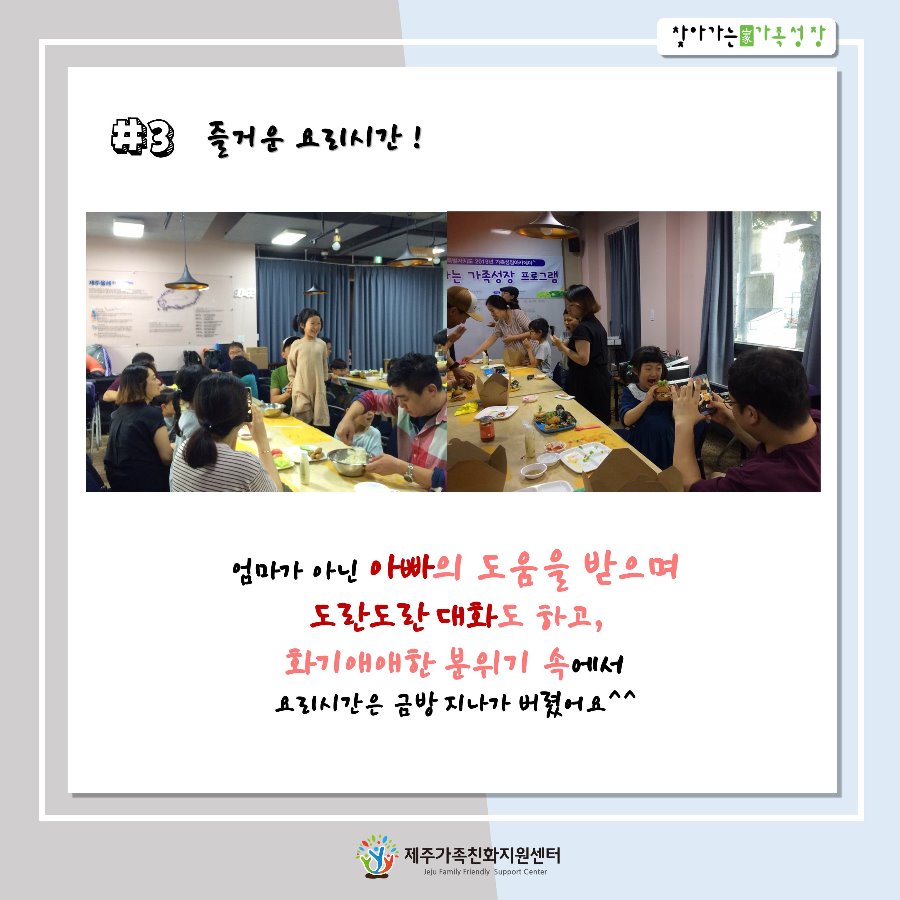 슬라이드4.JPG