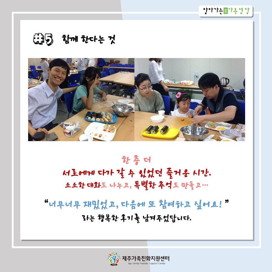 슬라이드6.JPG