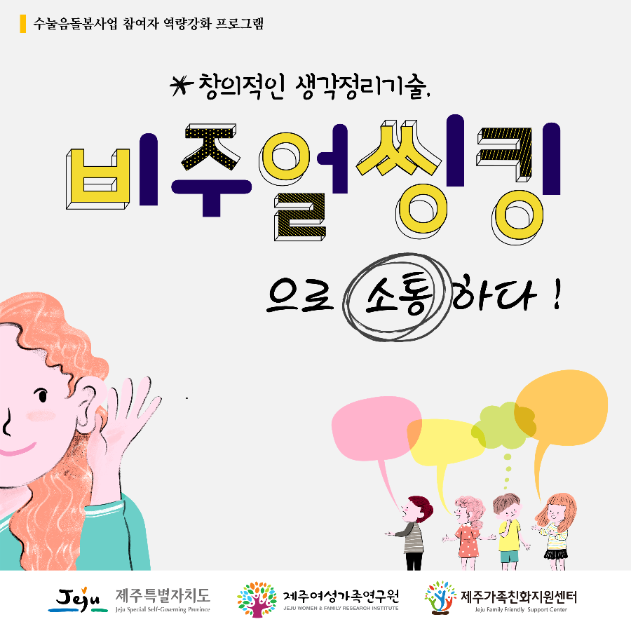 슬라이드1.PNG