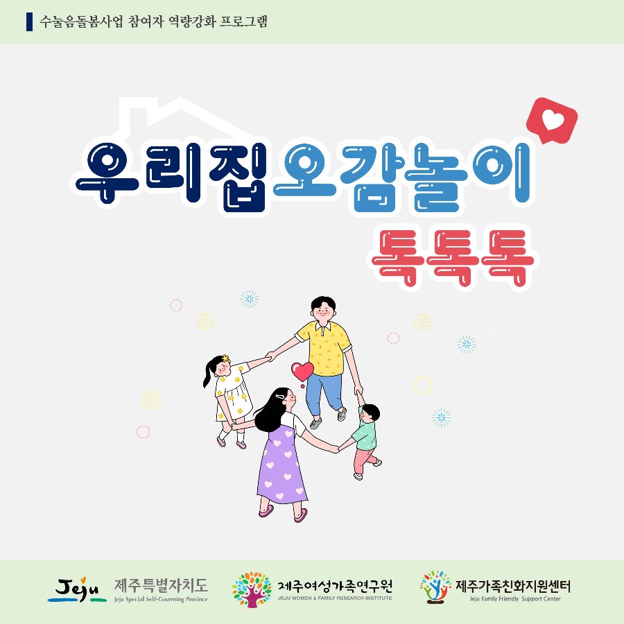 슬라이드1.JPG