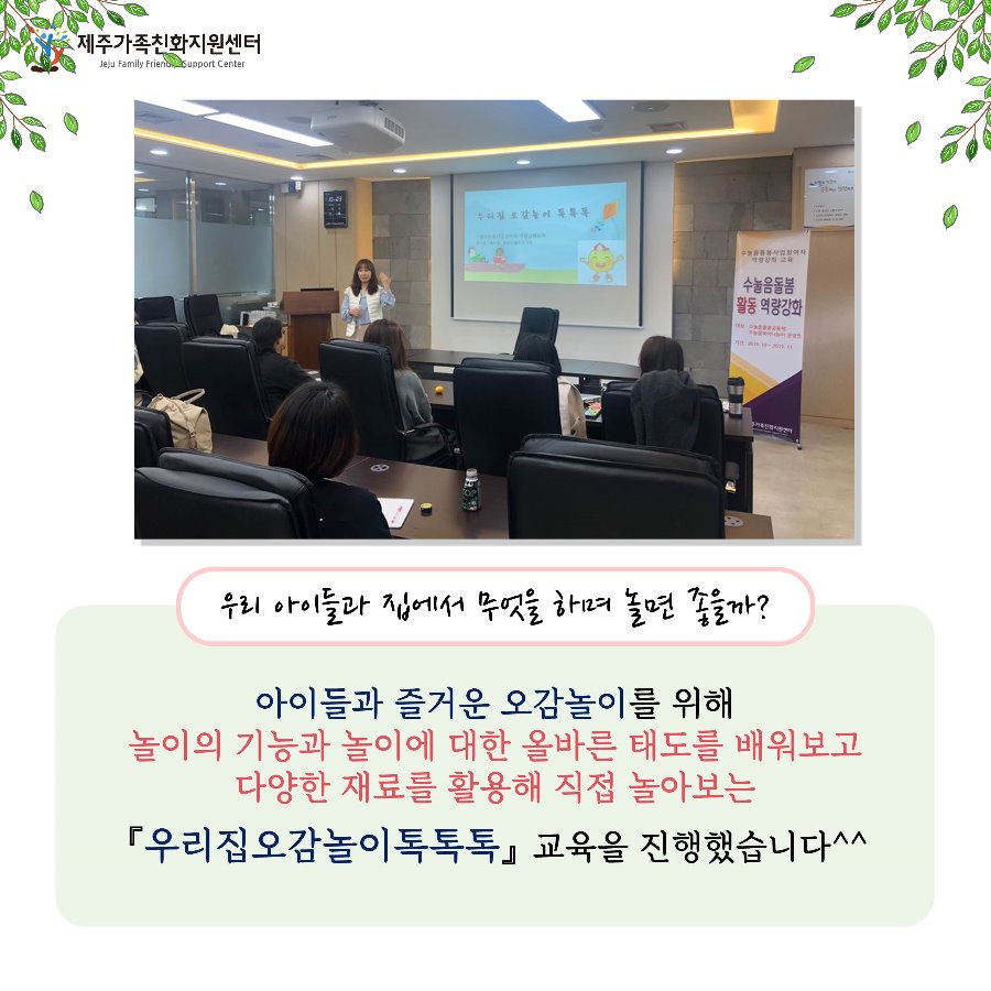 슬라이드2.JPG