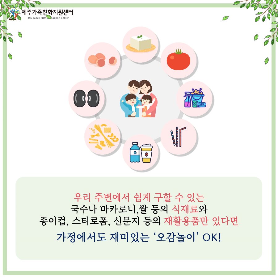 슬라이드4.JPG