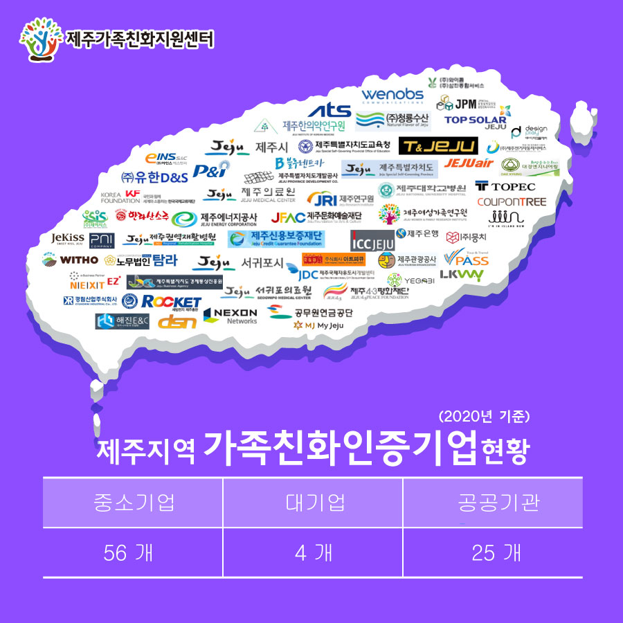 카드뉴스(최종)-8.jpg