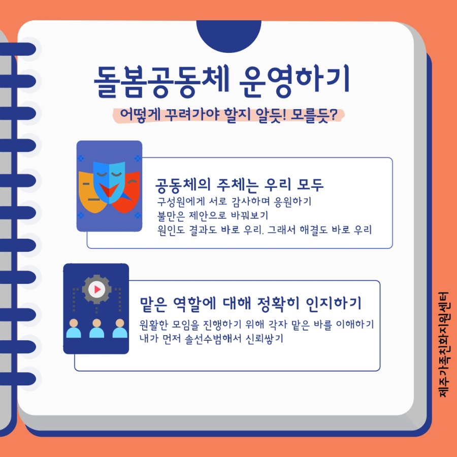 KakaoTalk_20221024_122749359_04.jpg