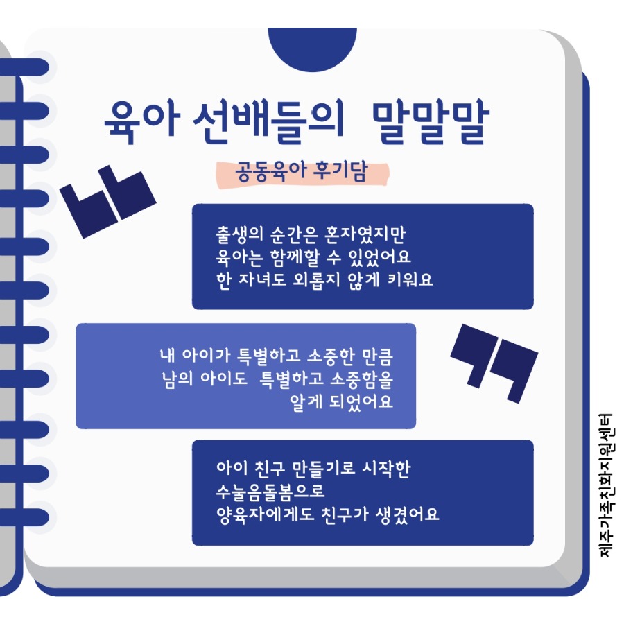 KakaoTalk_20221024_122749359_08.jpg