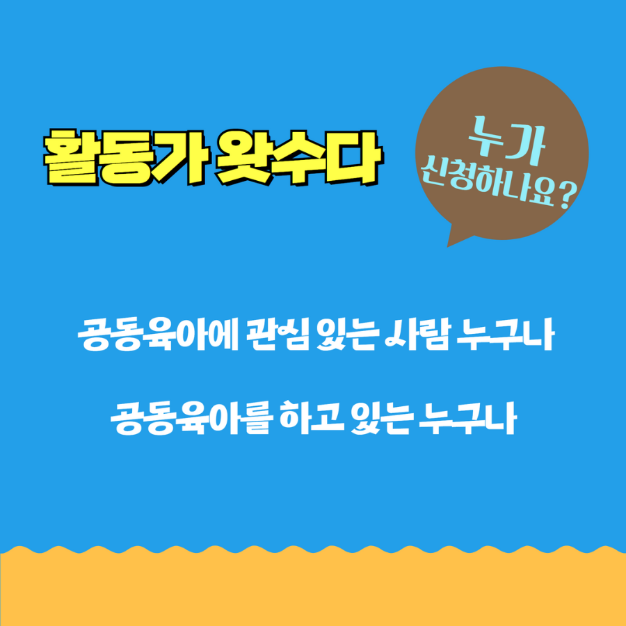 활동가 컨설팅 3.png