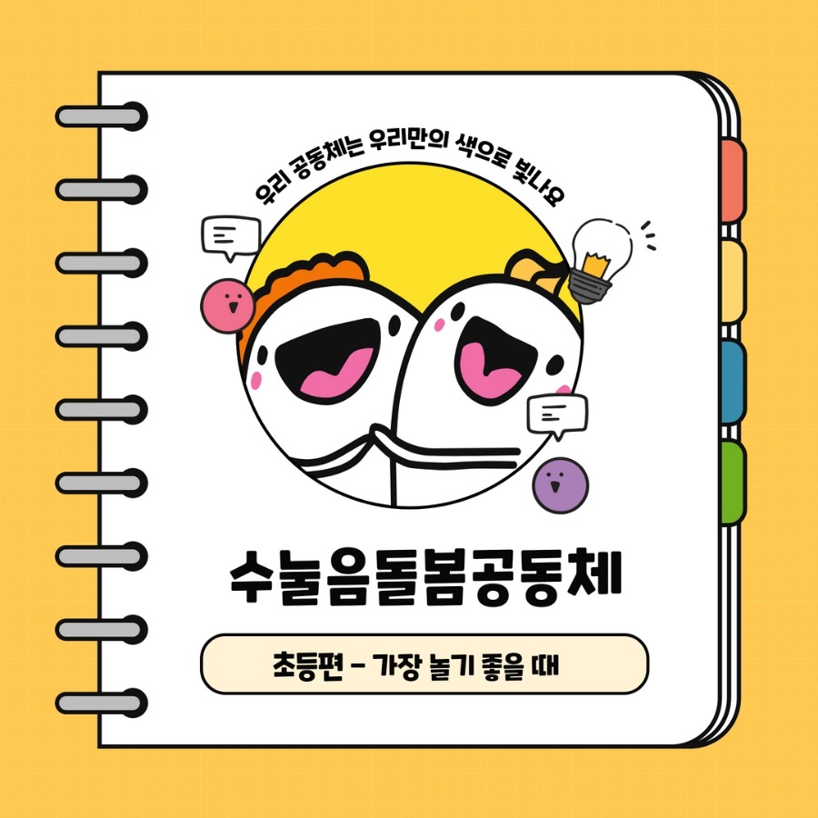 KakaoTalk_20230118_102615636.jpg