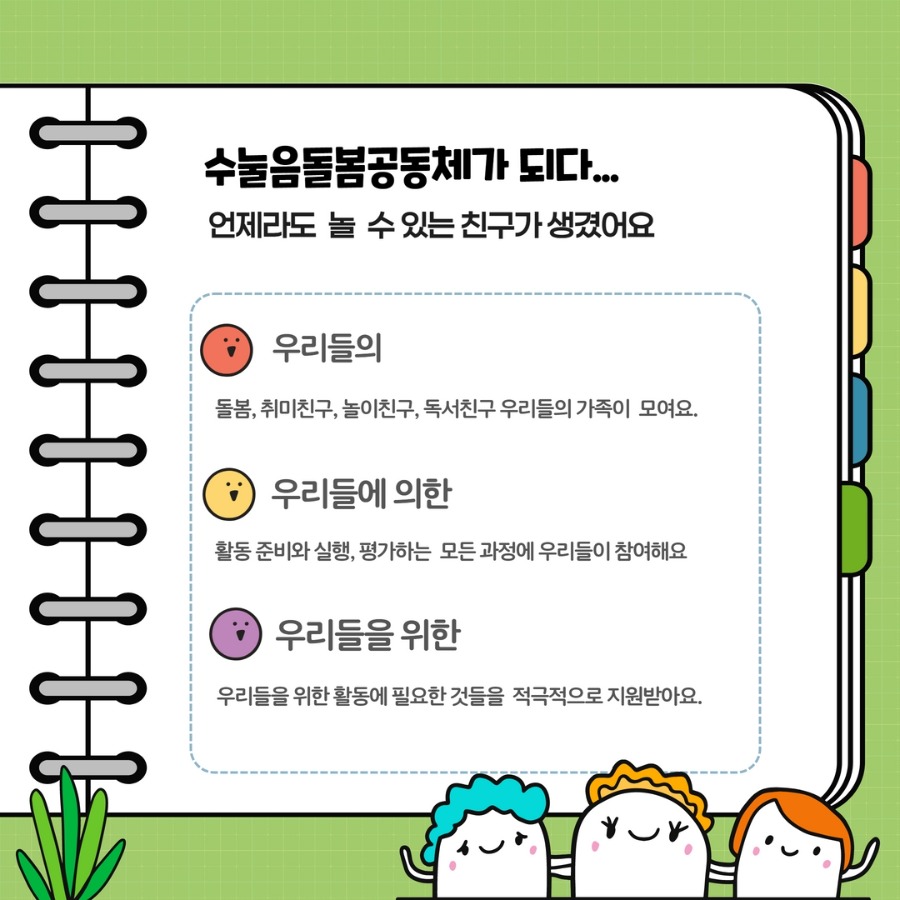 KakaoTalk_20230118_102615636_02.jpg