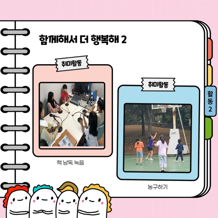KakaoTalk_20230118_102615636_05.jpg