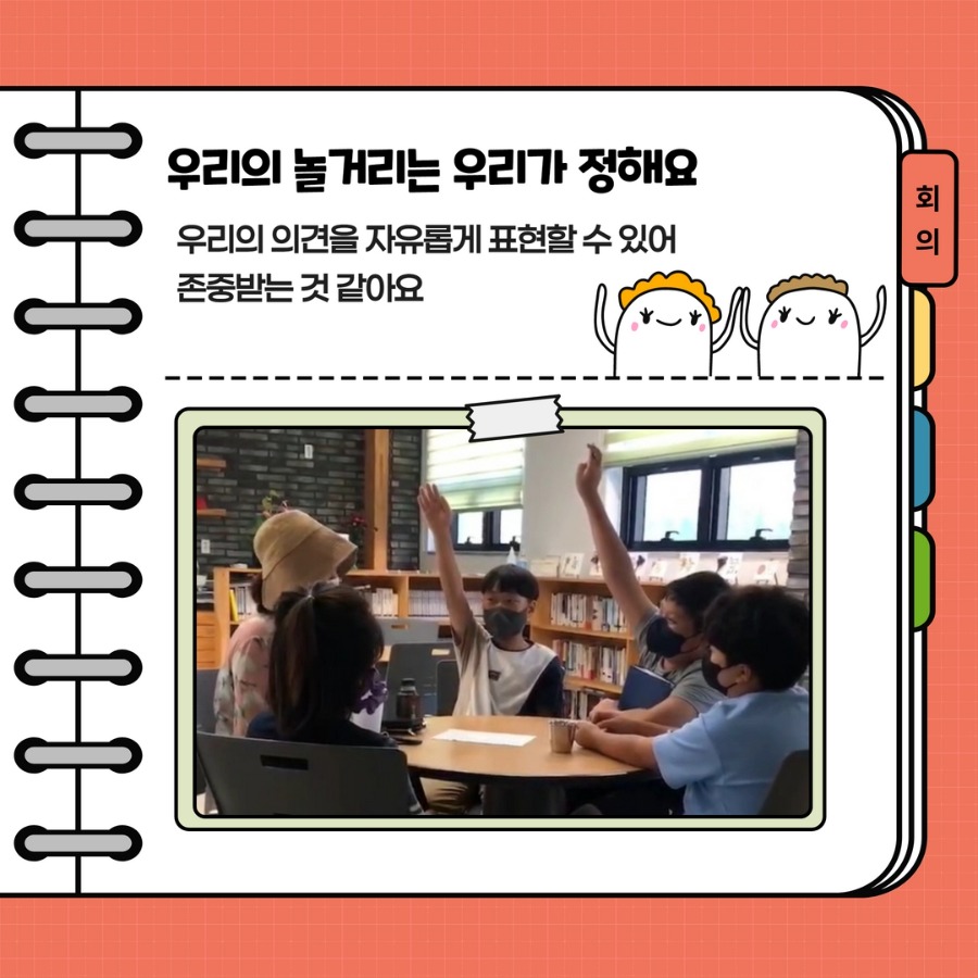 KakaoTalk_20230118_102615636_03.jpg