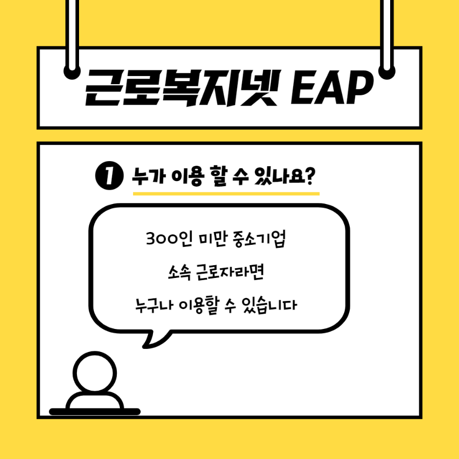 슬기로운일생활균형1편 3.png