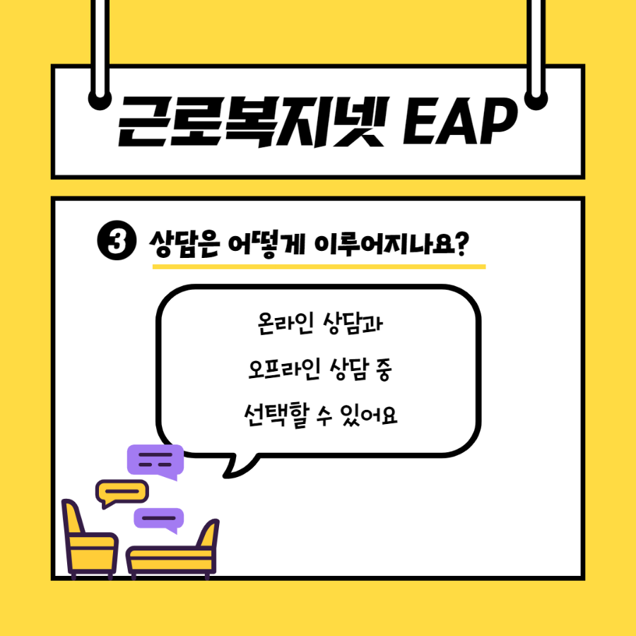 슬기로운일생활균형1편 5.png