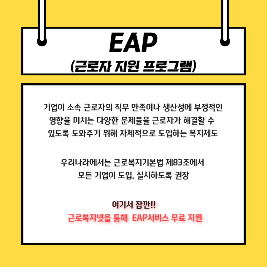 슬기로운일생활균형1편 2.png