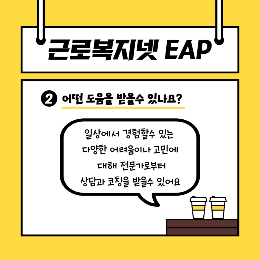슬기로운일생활균형1편 4.png