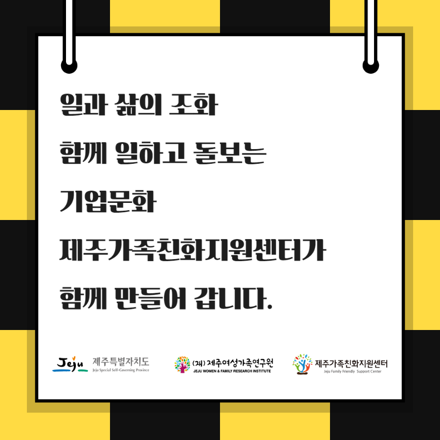 슬기로운일생활균형1편 7.png