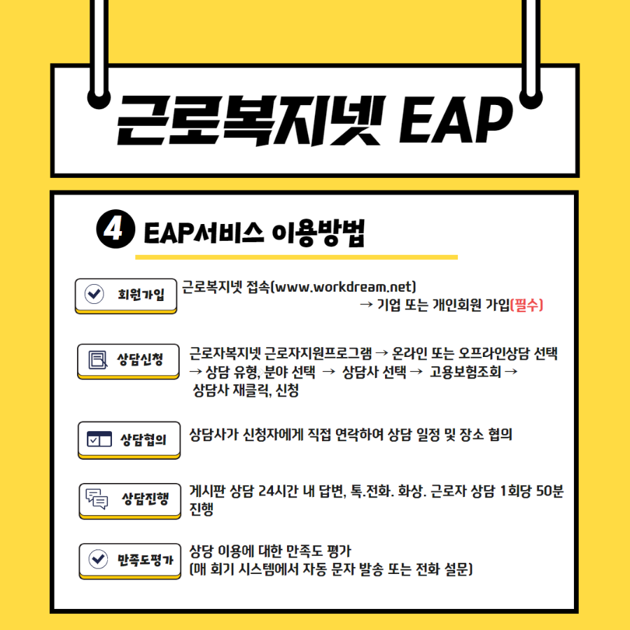 슬기로운일생활균형1편 6.png