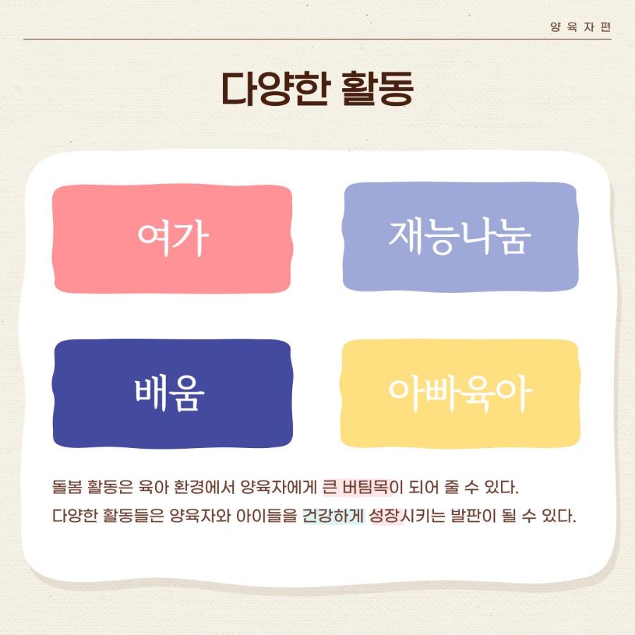 KakaoTalk_20230118_102619835_02.jpg