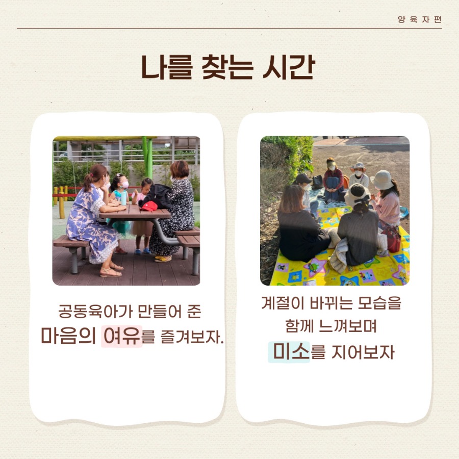 KakaoTalk_20230118_102619835_04.jpg
