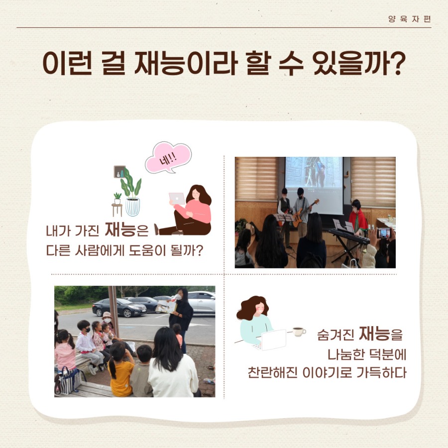 KakaoTalk_20230118_102619835_07.jpg