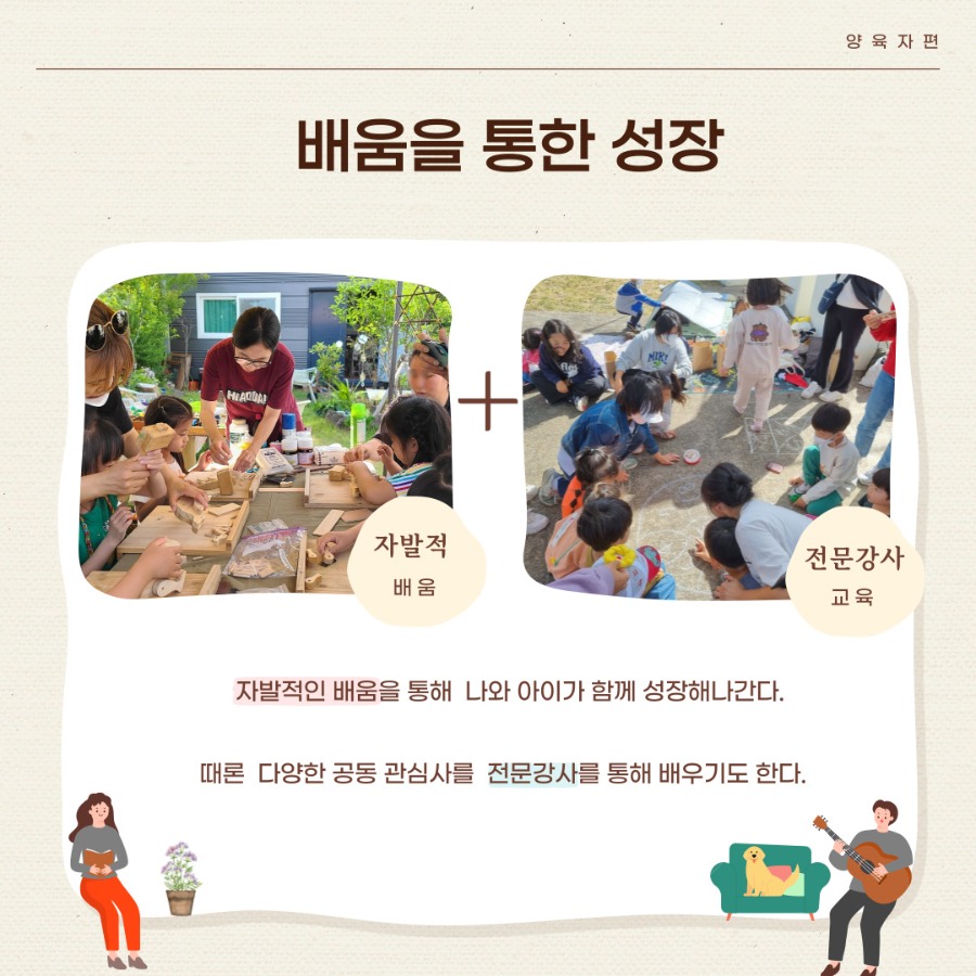 KakaoTalk_20230118_102619835_06.jpg