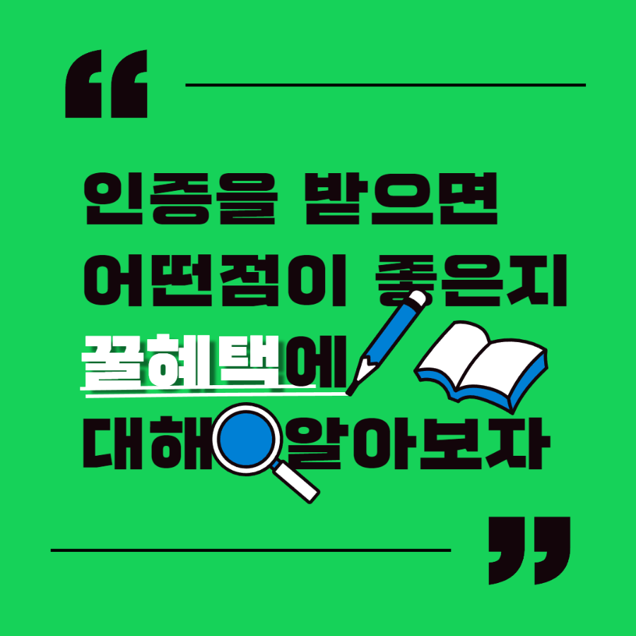 [복사본] 가족친화인증컨설팅 SNS용 3.png