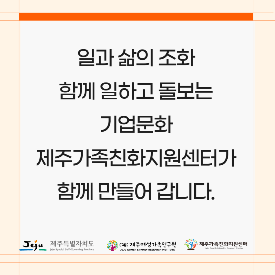 임신기 직장생활 8.png