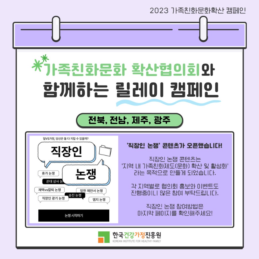 KakaoTalk_20231005_092054767.jpg