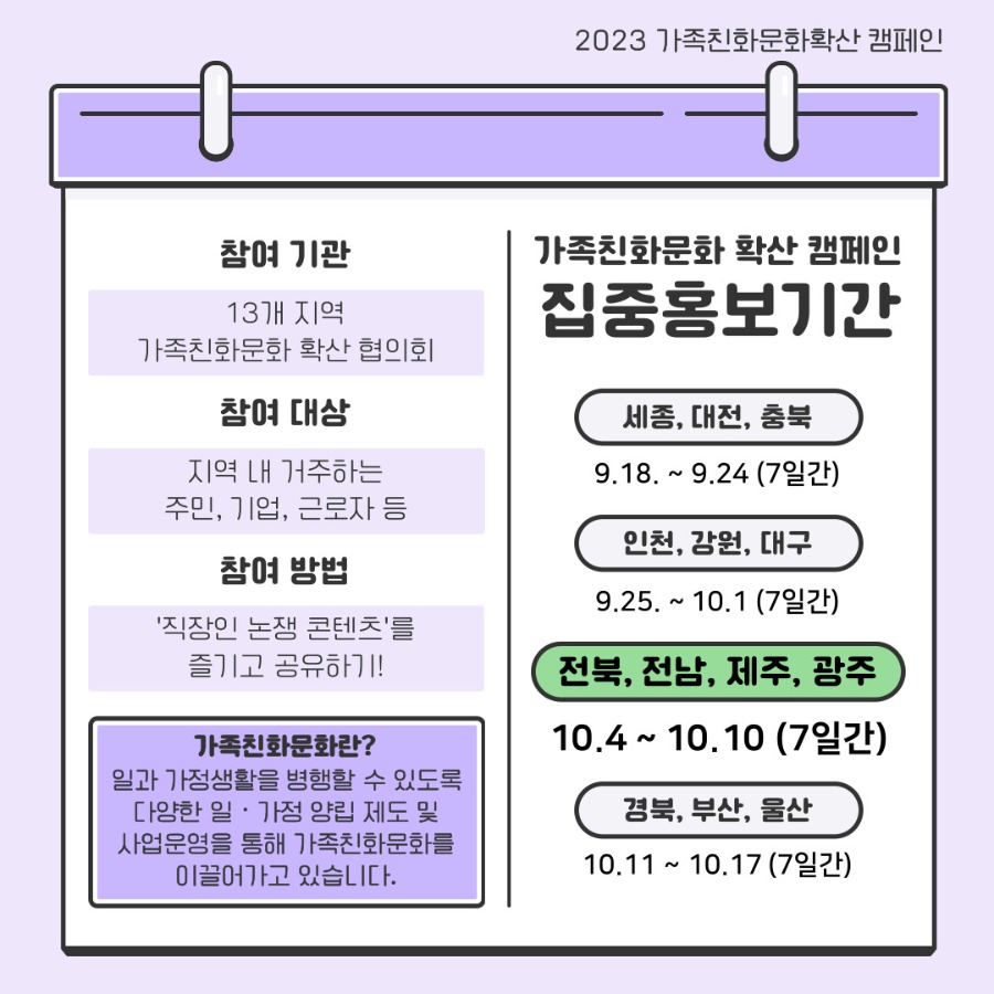 KakaoTalk_20231005_092054767_01.jpg