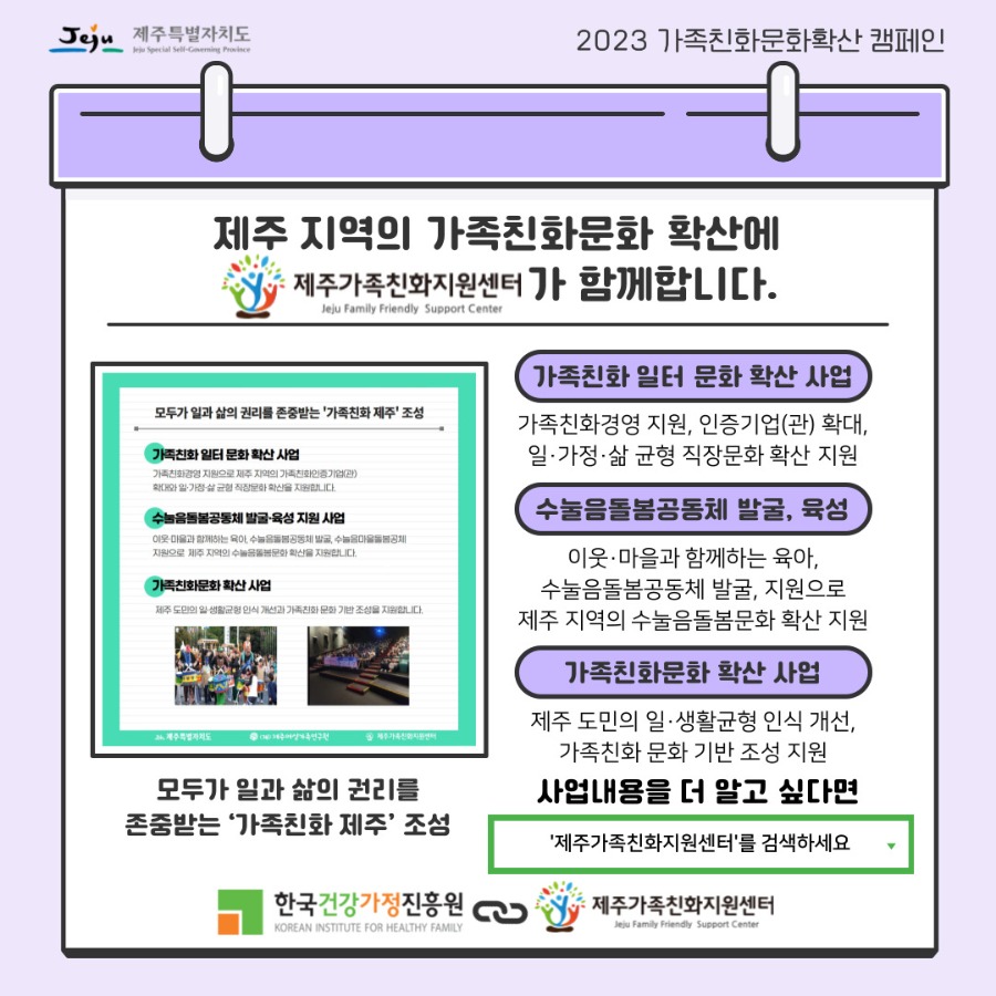 KakaoTalk_20231005_092054767_02.jpg