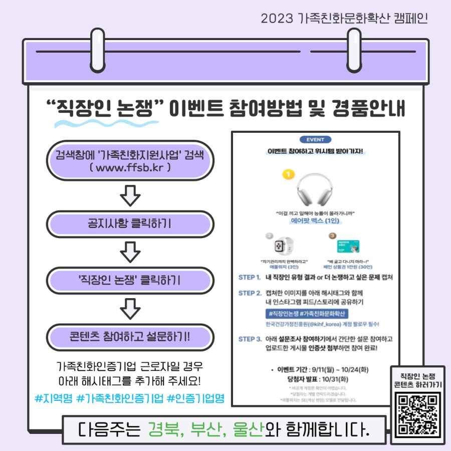 KakaoTalk_20231005_092054767_03.jpg