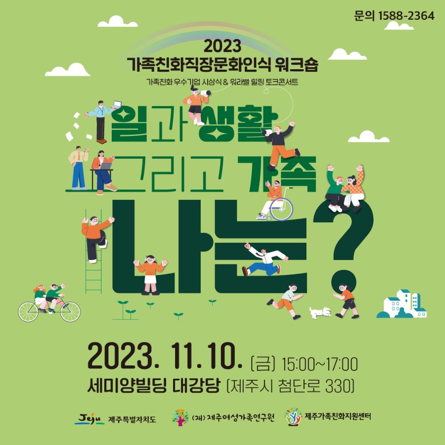 KakaoTalk_20231028_095104141_01.jpg