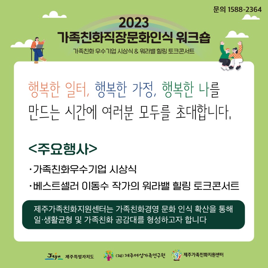 KakaoTalk_20231028_095104141_02.jpg