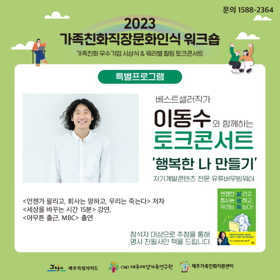 KakaoTalk_20231028_095104141_03.jpg