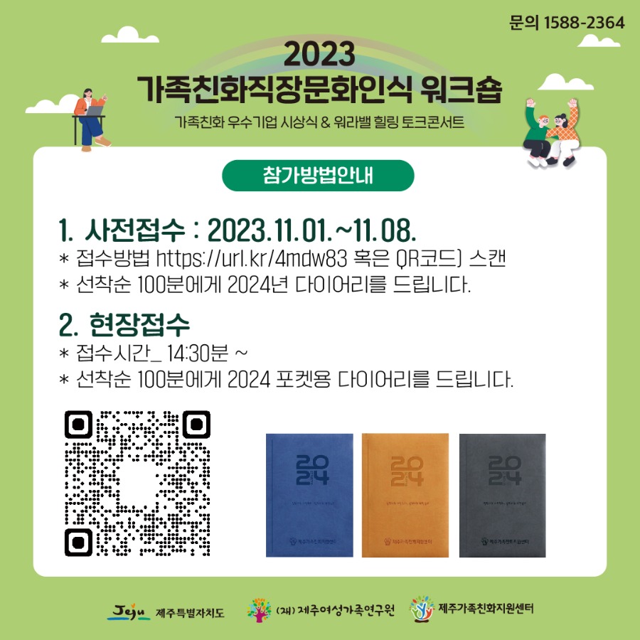 KakaoTalk_20231028_095104141_04.jpg