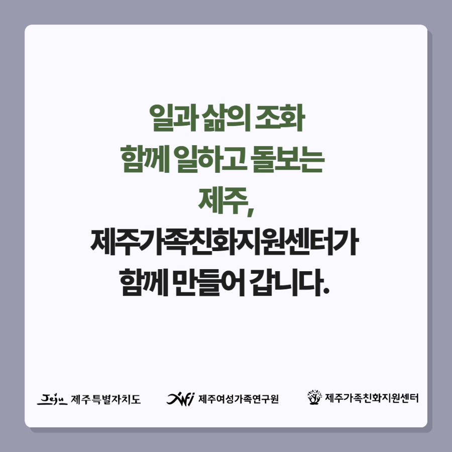 24년 달라지는 정책 7.png